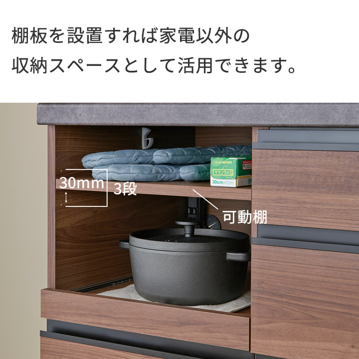 楽天市場】パモウナ 食器棚 幅100cm 奥行45cm 高さ198cm EC 完成品 棚