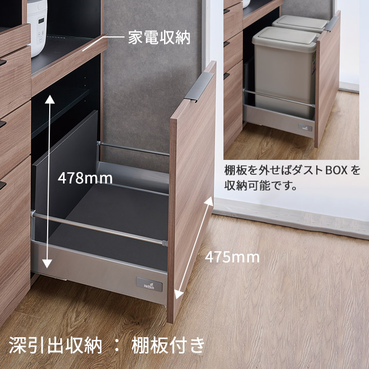 楽天市場】パモウナ カウンター 幅140cm 奥行50cm 高さ94cm ID 下台