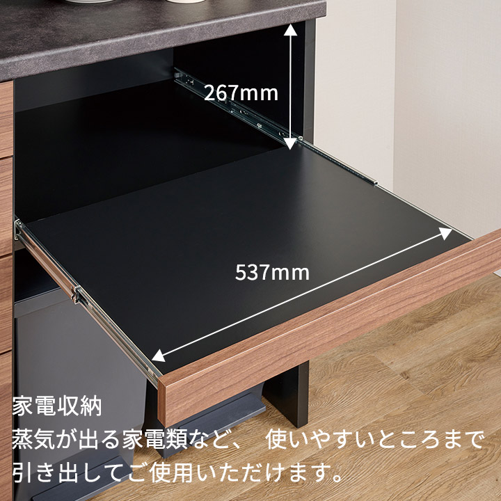 楽天市場】パモウナ 食器棚 幅160cm 奥行50cm 高さ198cm RU 完成品 棚