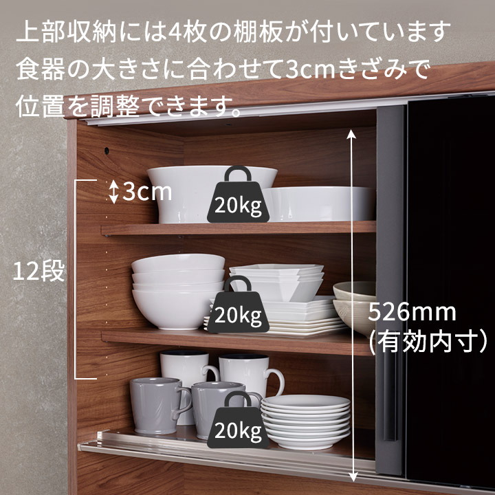 楽天市場】パモウナ 食器棚 幅120cm 奥行50cm 高さ198cm SY 完成品 棚