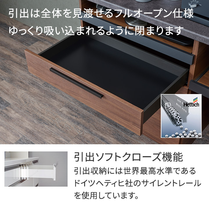 楽天市場】パモウナ 食器棚 幅120cm 奥行45cm 高さ198cm SY 完成品 棚