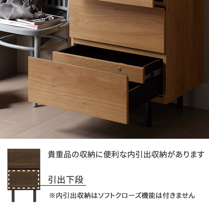 楽天市場】パモウナ チェスト 幅40cm 2段 WV ナチュラル グレー