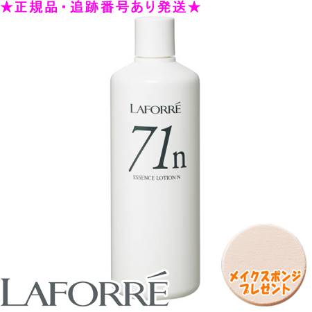 楽天市場】ラフォーレ 化粧水の通販