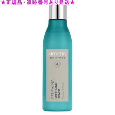 楽天市場】アムウェイ 化粧品 乳液の通販