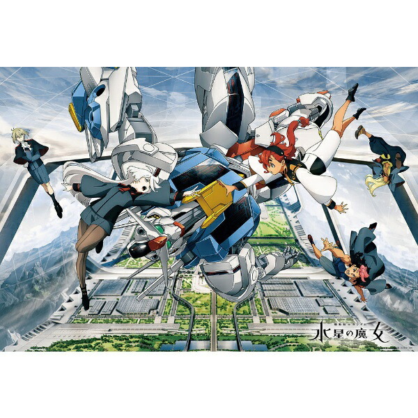 ガンダム ジグソーパズル1000」の人気商品一覧 | 安い商品を通販サイト