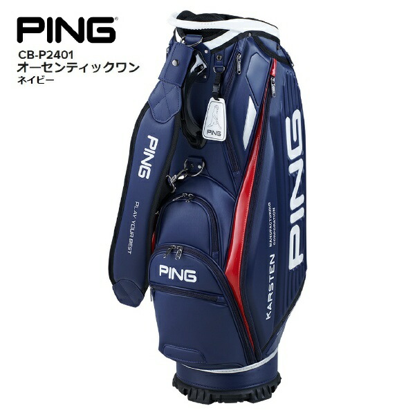 pingキャディーバッグ」の人気商品一覧 | 安い商品を通販サイトから