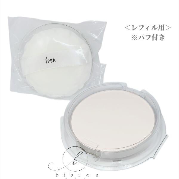 楽天市場】IPSA イプサ スキンケアパウダー 25g レフィル（パフ付