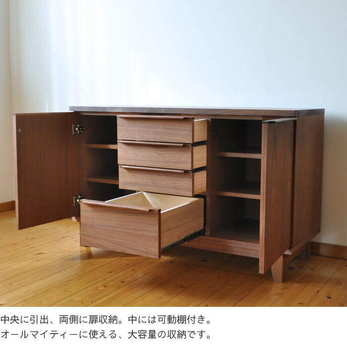 楽天市場】【受注生産】 ウォールナットのサイドボード 119 自然塗装