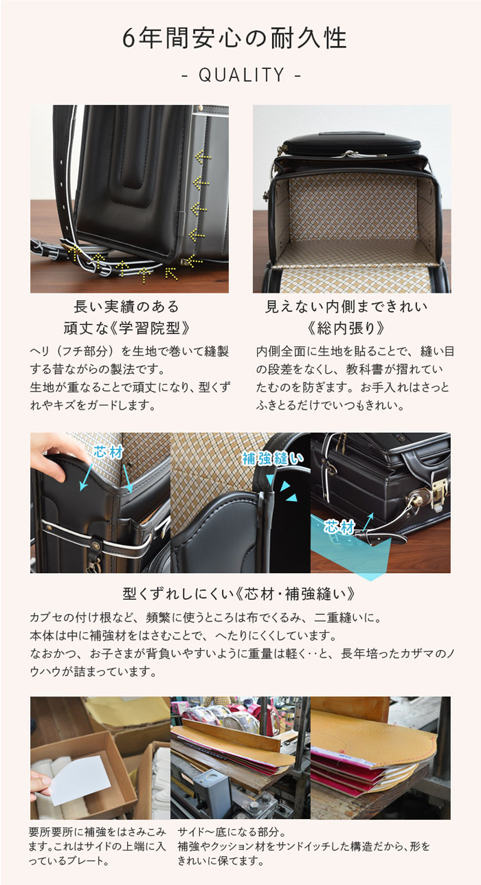 楽天市場】タフロック ランドセル BM7023FT 男の子 クラリーノ