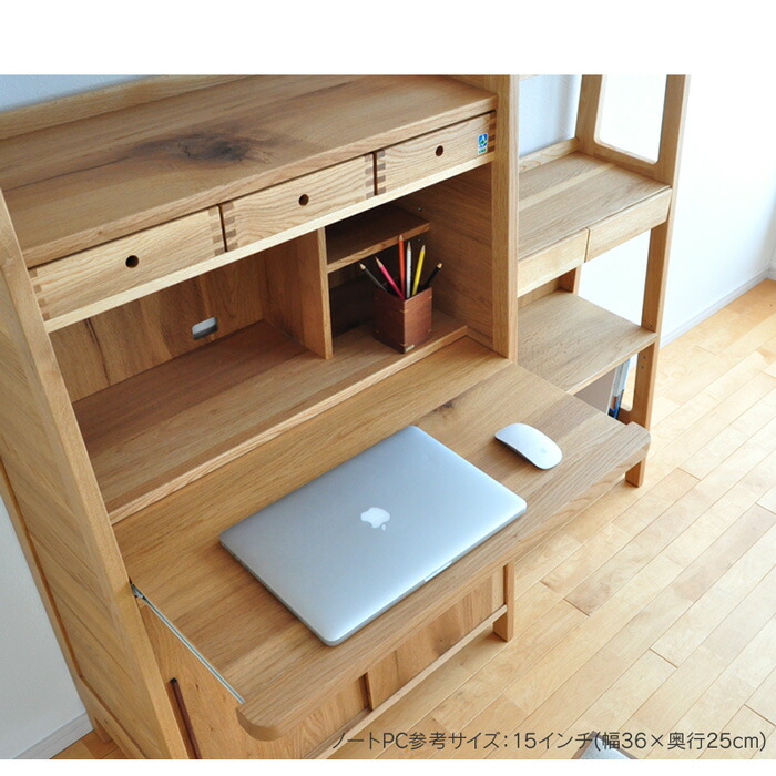 旭川家具 大雪木工 バロン 楢材 ライティングデスク ビューロー 書斎机