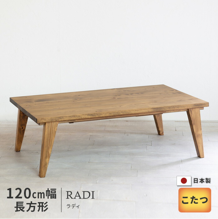 radi120_m01_01.jpg