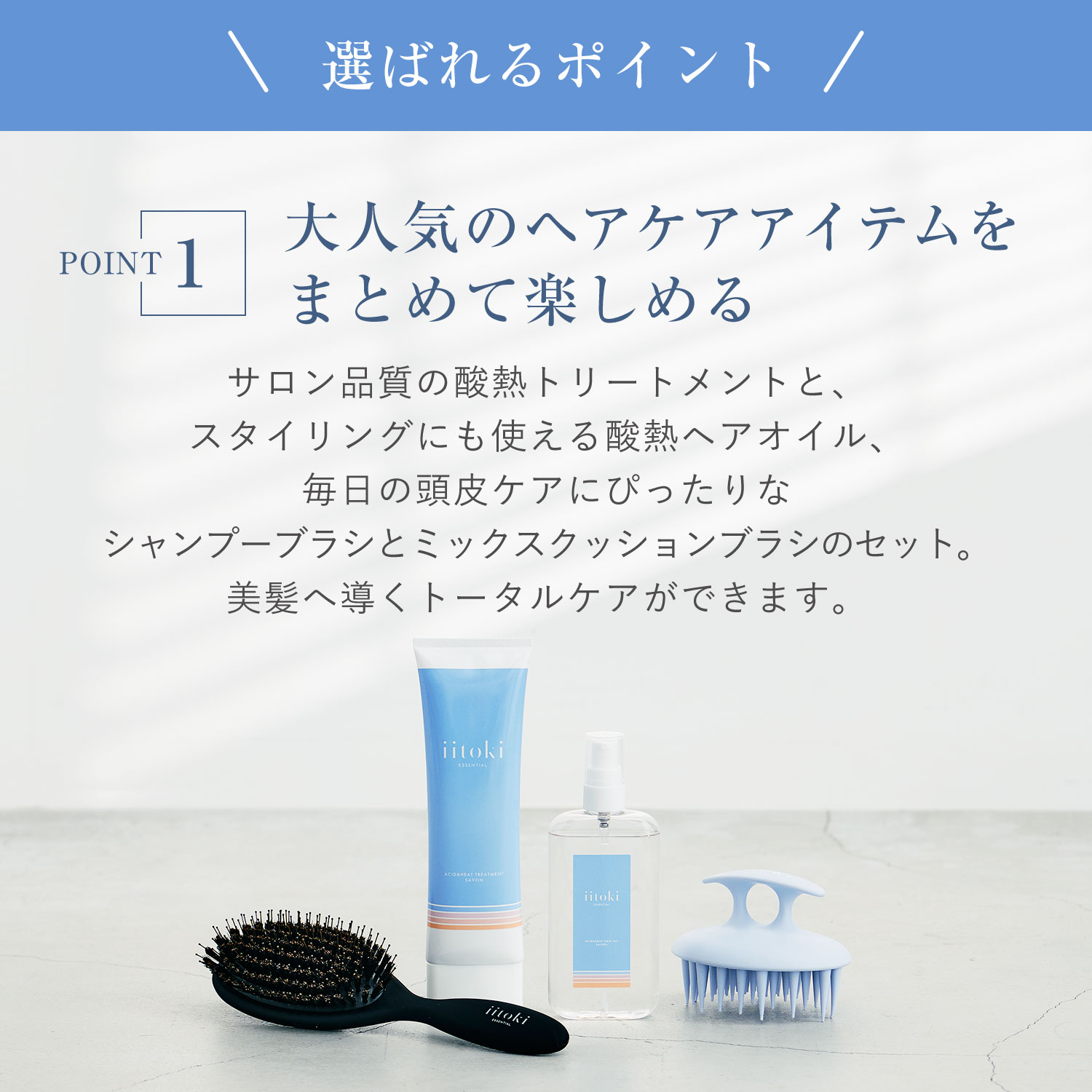 楽天市場】【最大1000円OFFクーポン発行中】 ヘアケア ギフトセット 酸