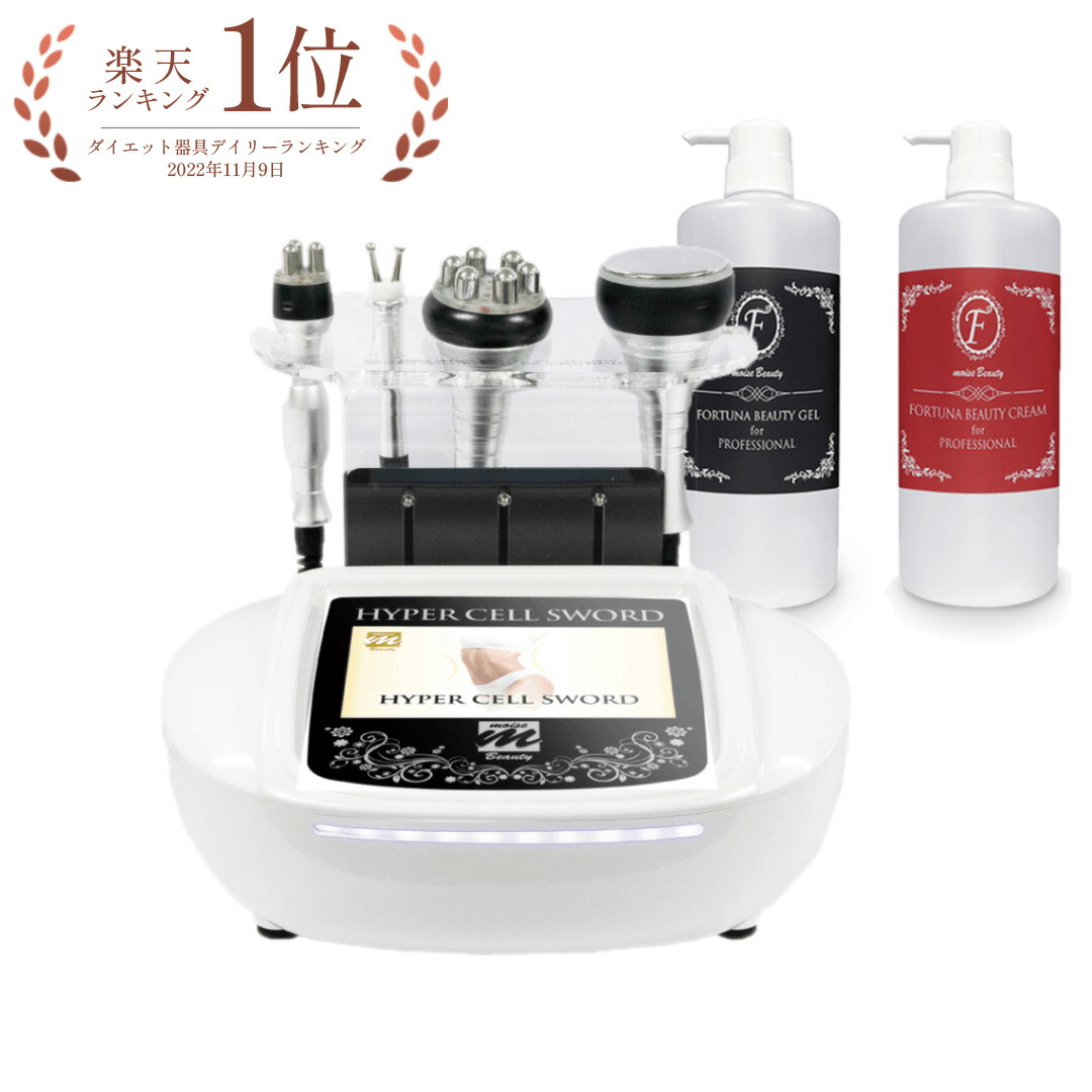 ダイエット ラジオ波 フィットネス」の人気商品一覧 | 安い商品を通販