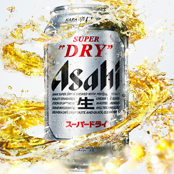 楽天市場】【ビール】【本州のみ 送料無料】アサヒ スーパードライ