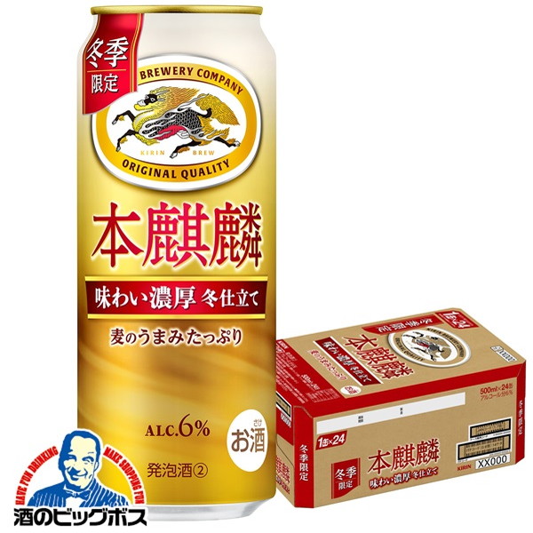 楽天市場】【他商品と同時購入不可】【本州のみ 送料無料】【第3の
