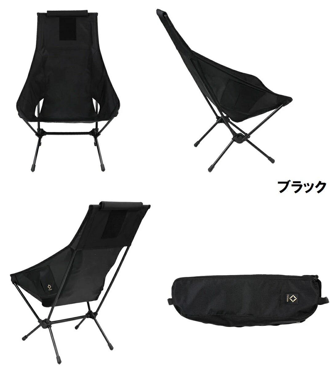 ブラック/Helinox/ヘリノックス/タクティカル/インクラインチェアの