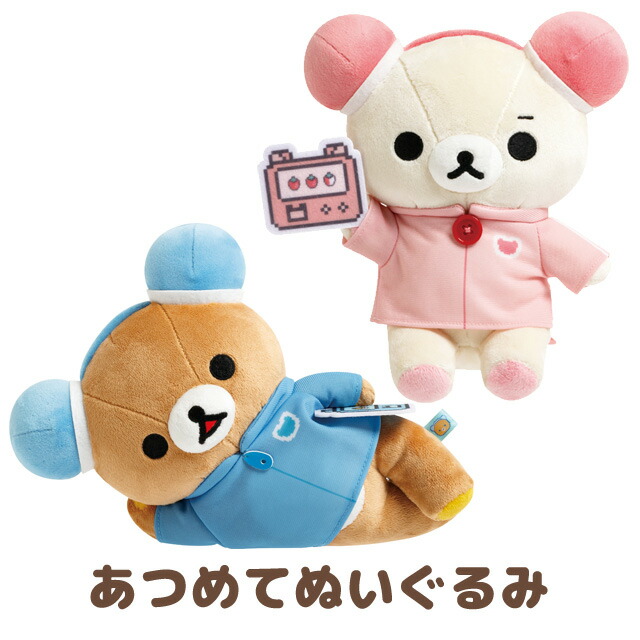 キイロイトリ ぬいぐるみ」の人気商品一覧 | 安い商品を通販サイトから