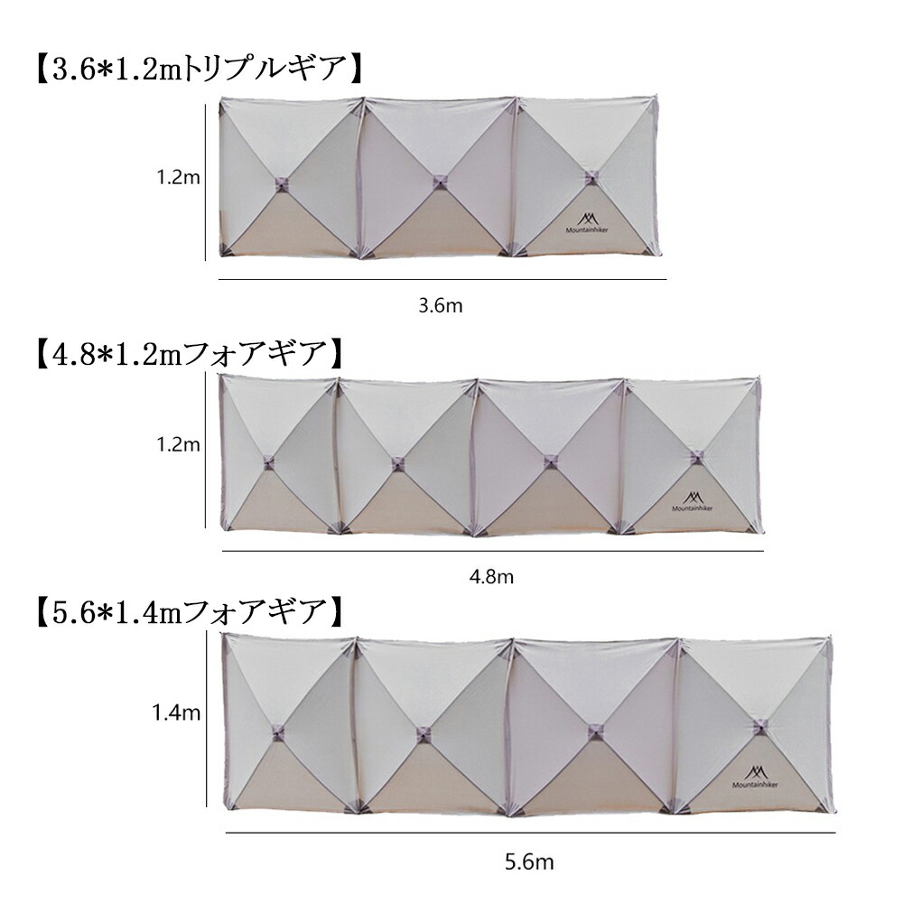 楽天市場】Mountainhiker キャンプ用衝立 キャンプ用品 ウインド