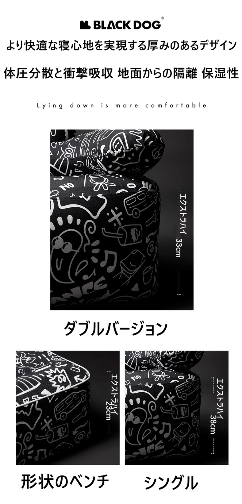 楽天市場】BLACKDOG エアーソファー ソファー アウトドア いす
