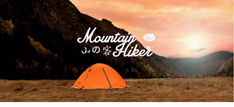 楽天市場】Mountainhiker キャンプ用衝立 キャンプ用品 ウインド