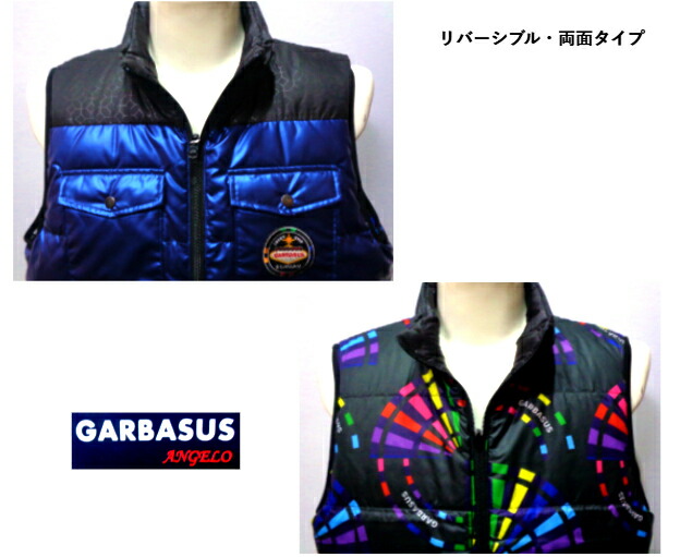 楽天市場】ガルバス 秋冬 35%OFF リバーシブル ダウンベスト LL・L