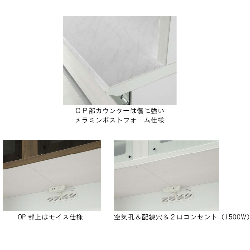 楽天市場】120幅 食器棚 国産 レンジボード ジョイフル ウィールナット