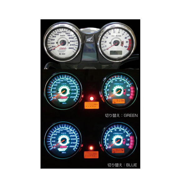 楽天市場】cb1300sf（メーター｜パーツ）：バイク用品<車用品・バイク