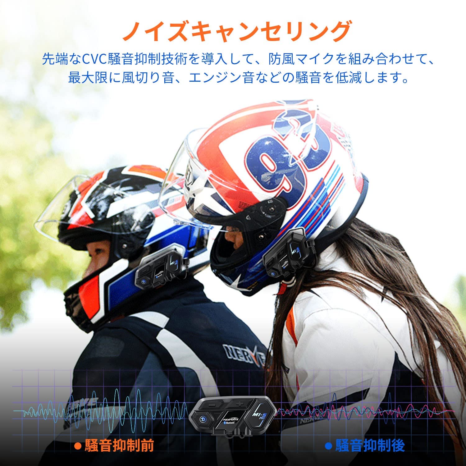楽天市場】バイク インカム fodsports m1-s pro インターコム