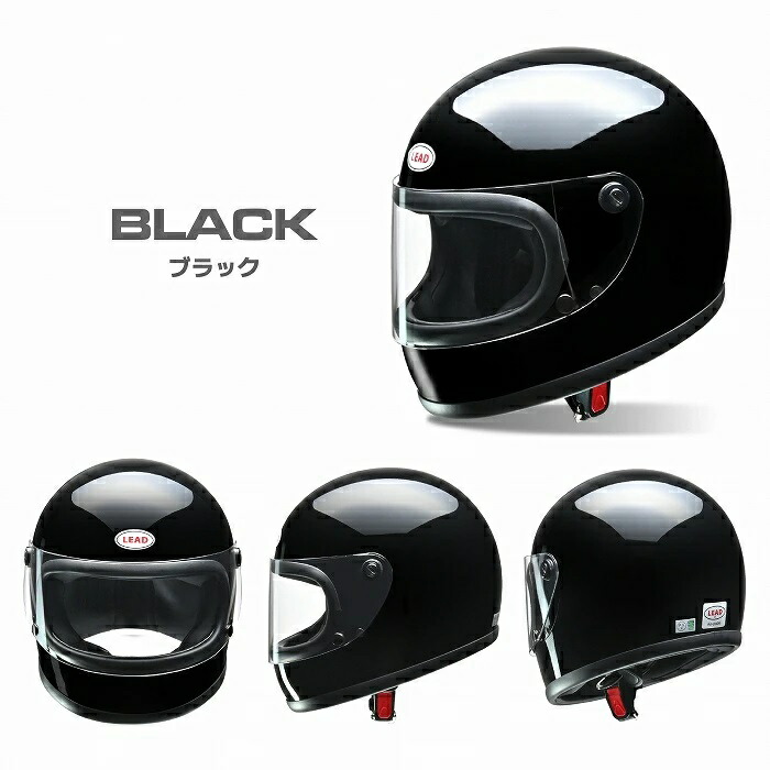 楽天市場】【限定クーポン有】 ヘルメットバイク 族ヘル リード rx200r