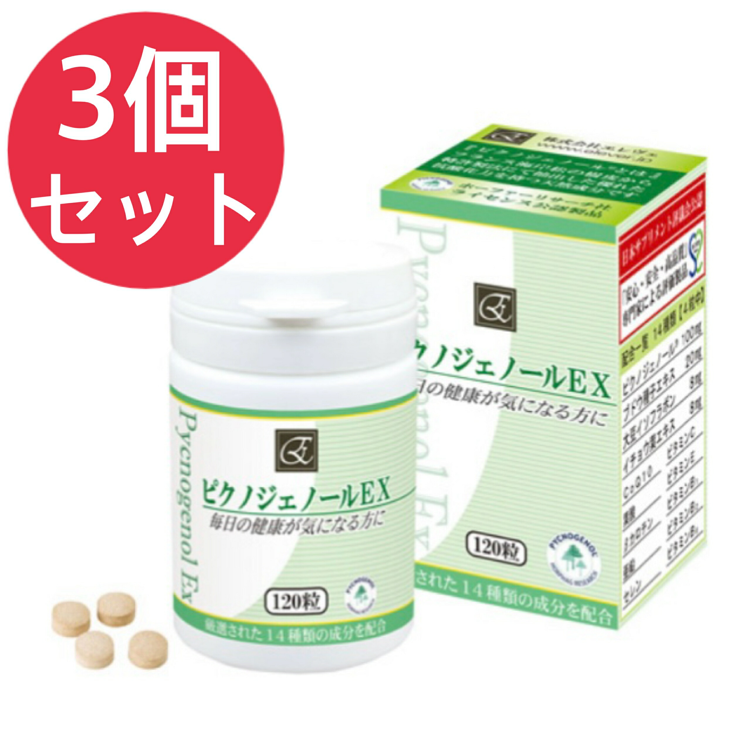 雨の日割り！【新古品】量子波動アナライザー健康管理分析器
