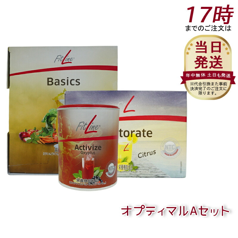 楽天市場】【3点セット】PMインターナショナル フィットライン