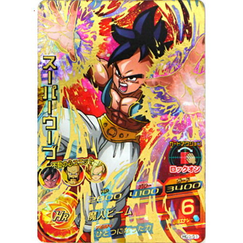 スーパードラゴンボールヒーローズ MM5弾 サンプルカード スーパー