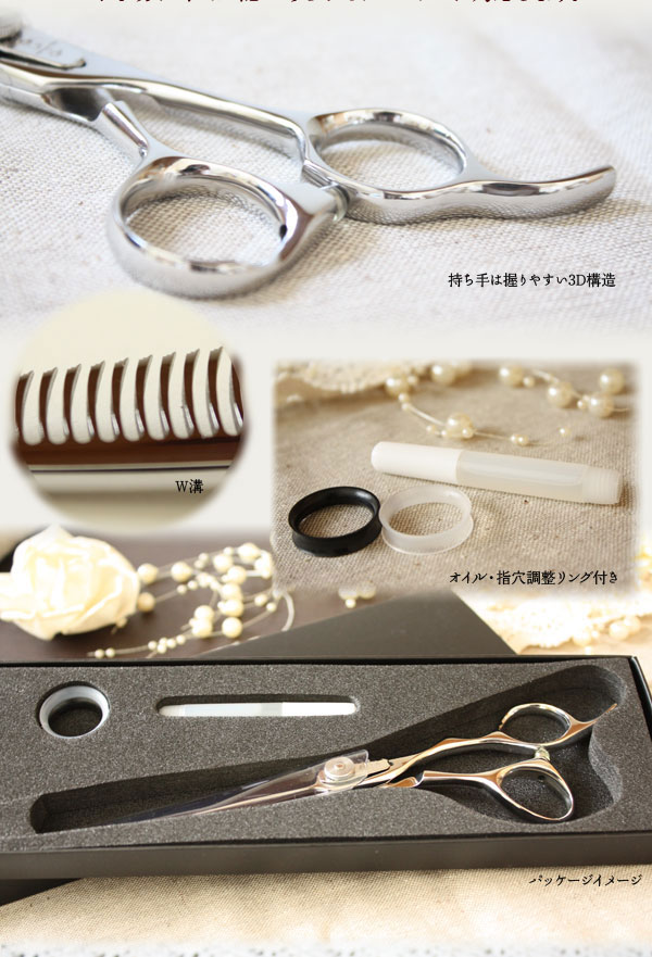 楽天市場】CD575【ドライカットシザー 5.75インチ】asha scissors