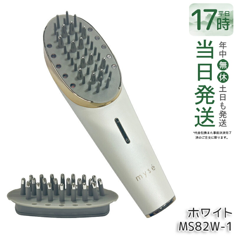楽天市場】ya-man myse スカルプリフト ms-80wの通販
