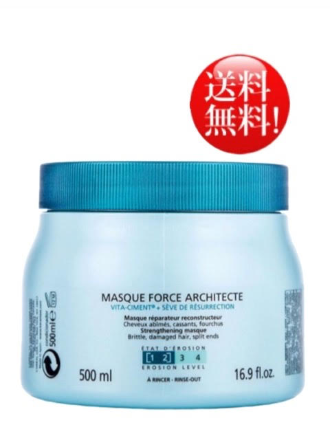 楽天市場】ケラスターゼ re マスクドフォルス 500gの通販