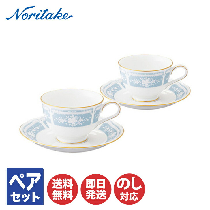 楽天市場】ノリタケ レースウッドゴールド ティー・コーヒー 碗皿ペア