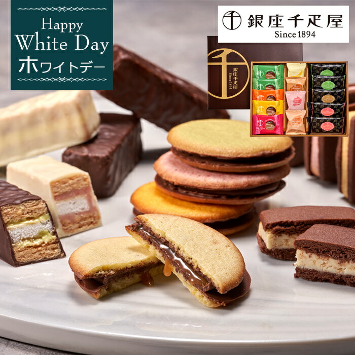 ☆Jpt19Czオトメイトお返しホワイトデースイーツコレ全11種 ☆Jpt19Cz