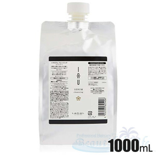 タカラベルモント ルベル イオ セラム クレンジング 1000ml 詰め替え用