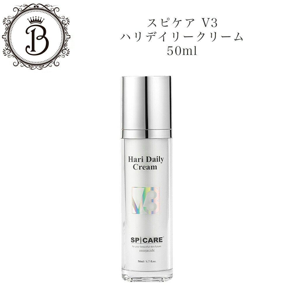 楽天市場】【お買い物マラソン限定☆クーポン有】スピケア ハリ