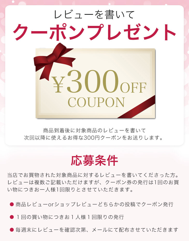 楽天市場】【お買い物マラソン限定☆クーポン有】【ボトル＋詰替え