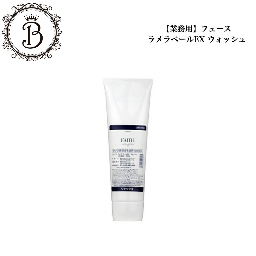 楽天市場】【お買い物マラソン限定☆クーポン有】フェース