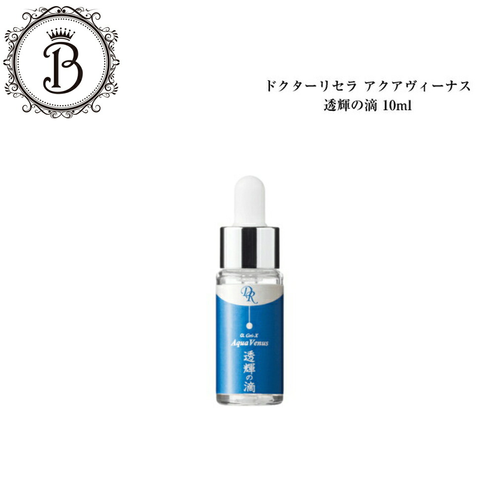楽天市場】ドクターリセラ アクアヴィーナス ウォーターヴェール 180ml