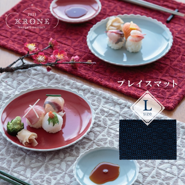 楽天市場】ロイヤルコペンハーゲン（ランチョンマット｜配膳用品