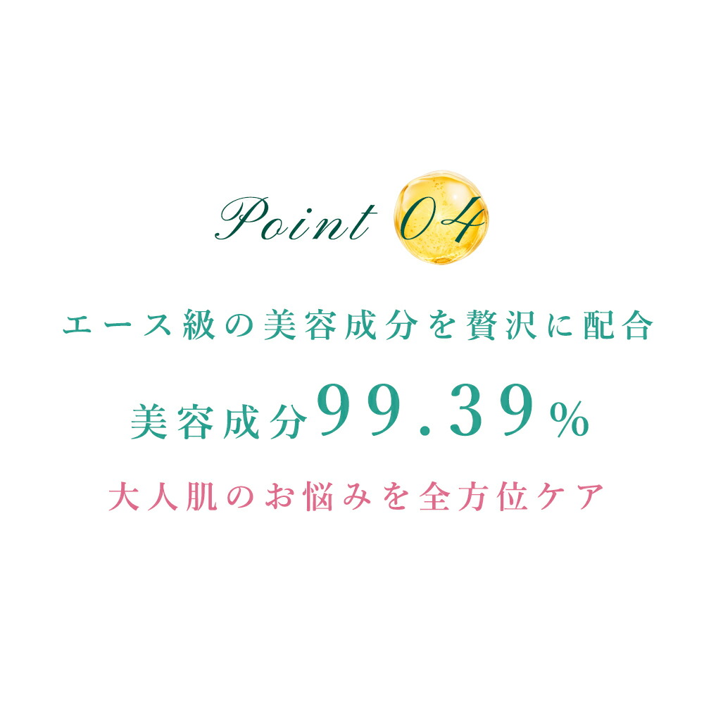 楽天市場】日本初 ニドゲン ヒト臍帯 配合｜ 美容液 【チャバイオラボ