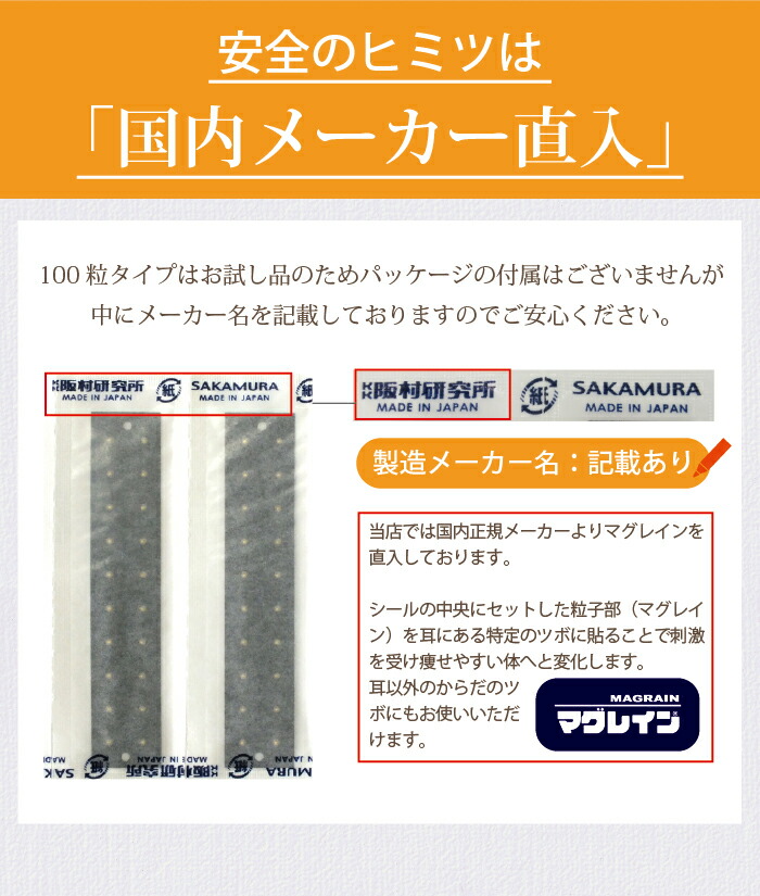 楽天市場】【2H限定50％OFFクーポン配布】【正規】マグレインクリア