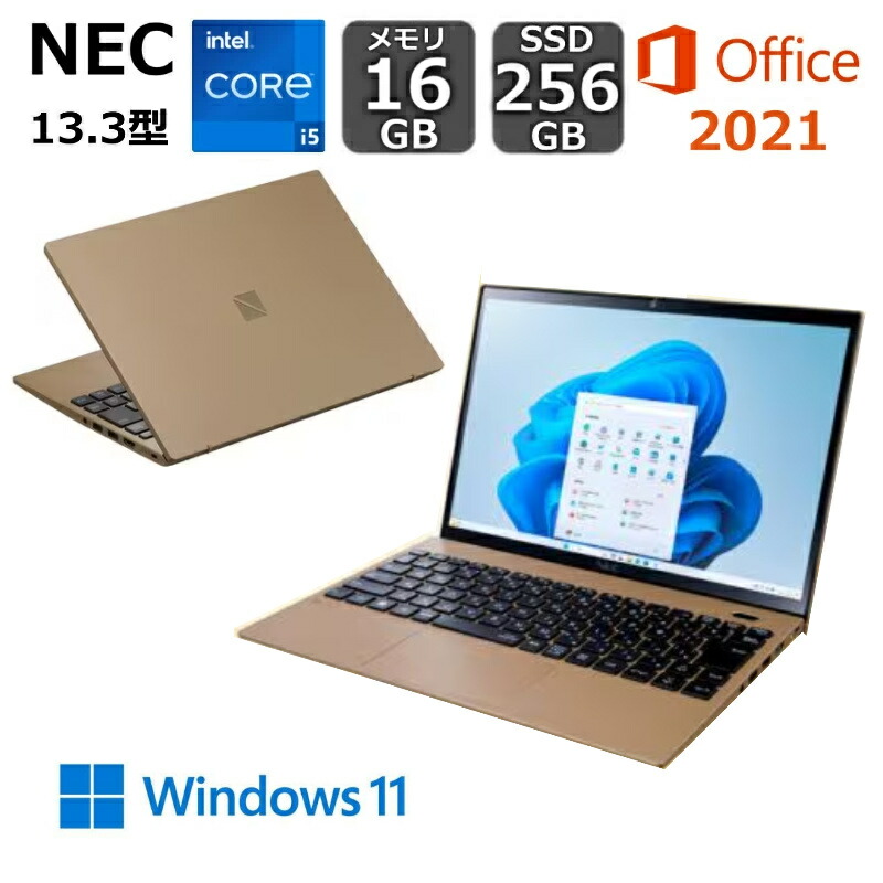 楽天市場】ノートパソコン office付き 新品 nec（画面サイズ（PC等）13