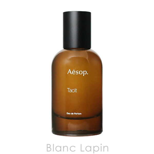 楽天市場】イソップ AESOP タシット EDP 50ml フレグランスユニ