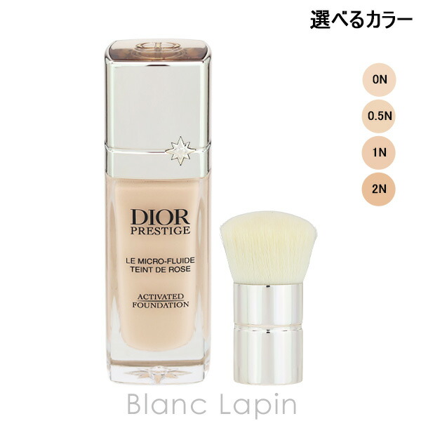 楽天市場】Dior(ディオール) プレステージ ル ボーム ド ミニュイ 50g