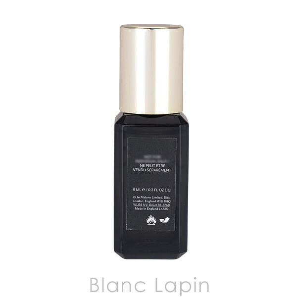 楽天市場】【ミニサイズ】 ジョーマローン JO MALONE ヒノキ