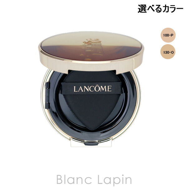 楽天市場】ランコム LANCOME アプソリュタンクッションコンパクト 13g